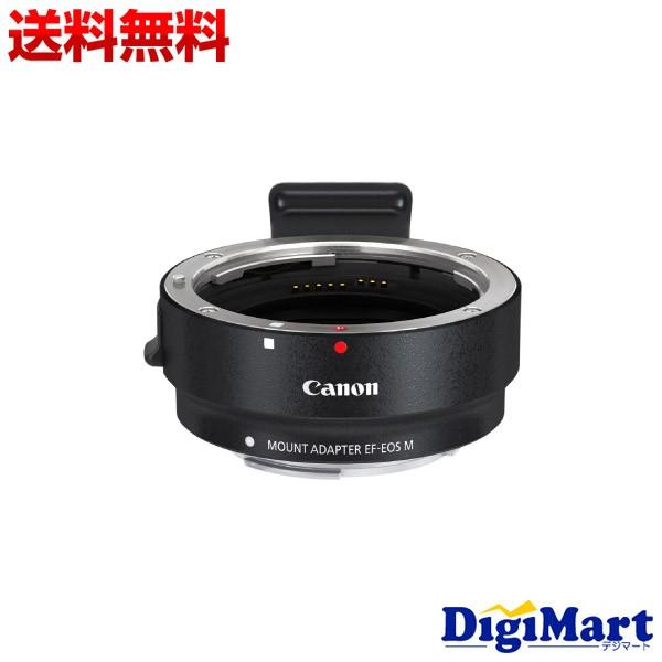 キヤノン（Canon） キャノン CANON EF-EOS M 専用マウントアダプター