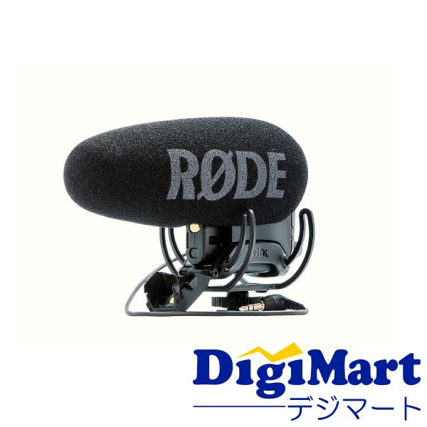 ロード RODE VideoMic Pro+ マイクロホン【新品・国内正規品