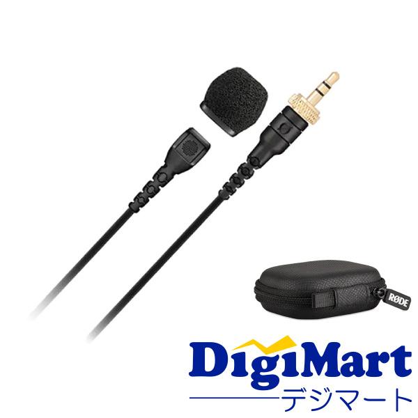 ロード RODE Lavalier ラベリア II 薄型ラベリアマイク【新品・国内