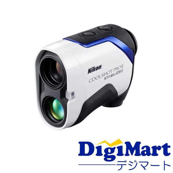 Nikon Coolshot Pro2 Stabilized ゴルフ用距離計 COOLSHOT ニコン NIKON PRO II STABILIZED ゴルフ用レーザー距離