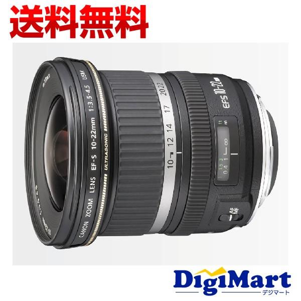 キヤノン Canon EF-S10-22mm F3.5-4.5 USM レンズ【新品・並行輸入品