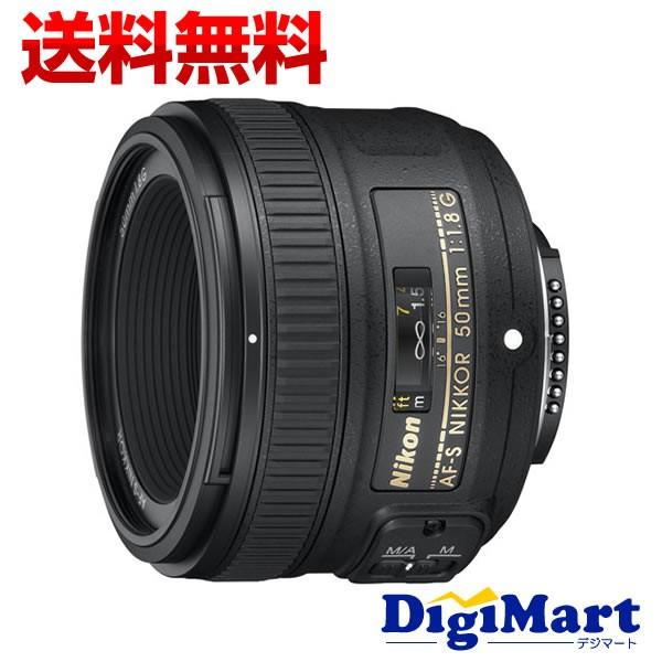 ニコン Nikon AF-S NIKKOR 50mm f/1.8G 一眼レフ用カメラレンズ【新品