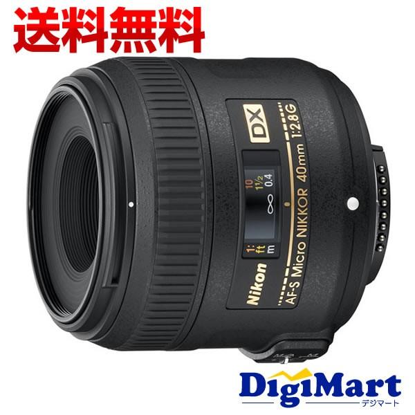 Nikon AF-S Micro 40mm F2.8G 単焦点マクロレンズ