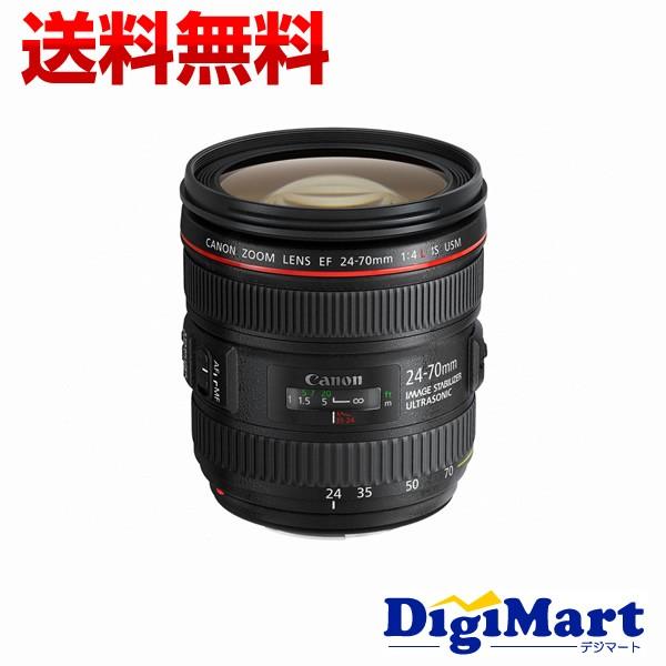 キャノン Canon EF24-70mm F4L IS USM ズームレンズ 【新品・並行輸入品・保証付き・簡易箱(白箱)】 キャノン Canon EF24-70mm F4L IS USM ズームレンズ 【新品・並行輸入品・保証付き・簡易箱(白箱)】