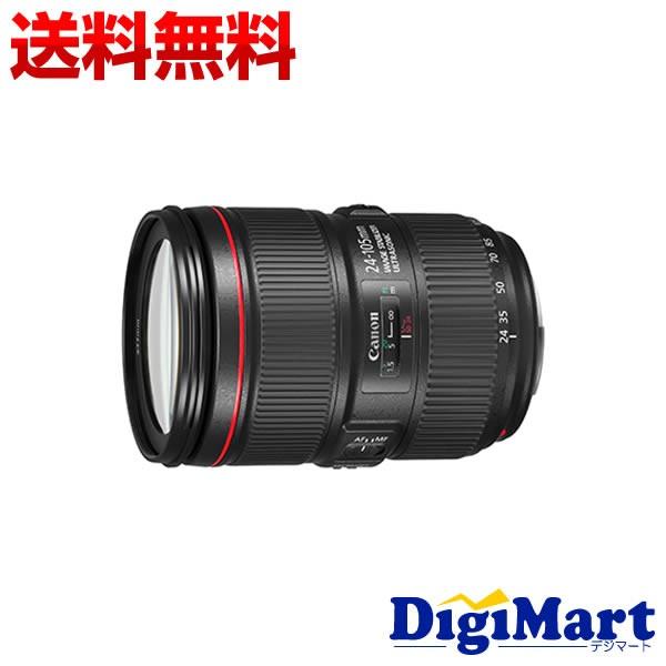 キヤノン Canon EF24-105mm F4L IS II USM ズームレンズ 【新品・並行 