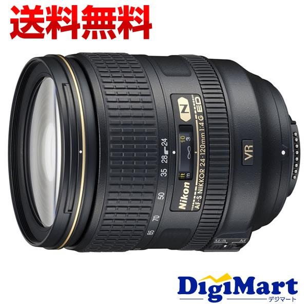 防湿庫保管AF-S NIKKOR 24-120mm f/4G ED VR、箱付き レンタル] ニコン AF-S NIKKOR 24-120mm f/4G ED VR 標準ズームレンズ