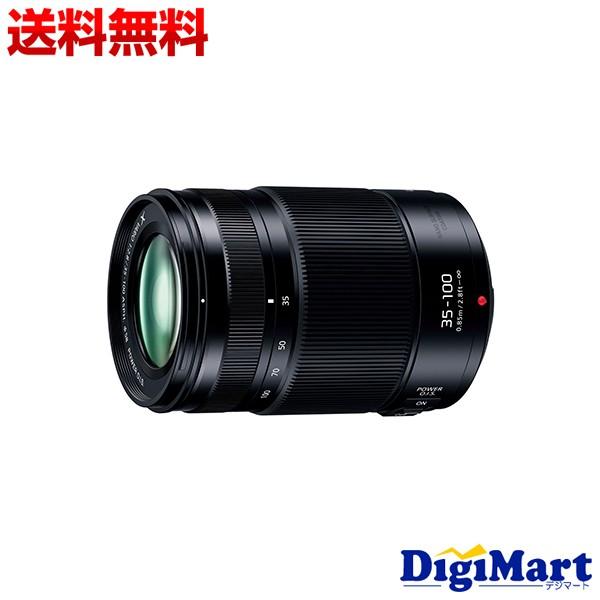 LUMIX パナソニック Panasonic G X VARIO 35-100mm/F2.8 II/POWER
