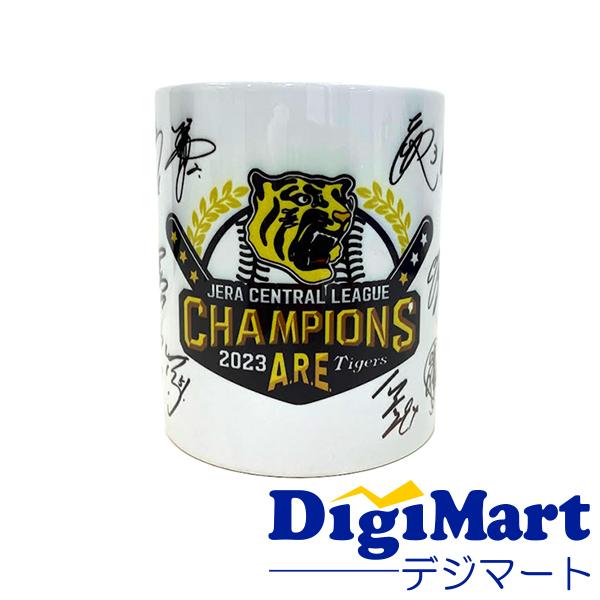 阪神タイガース 優勝 寄せ書き サイン マグカップ 2023年 チーム