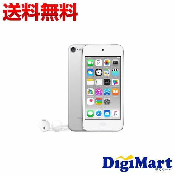 『新品未使用品』iPod touch 第六世代 128GB シルバー iPod touch 第6世代 シルバー 128GB 2015年モデル