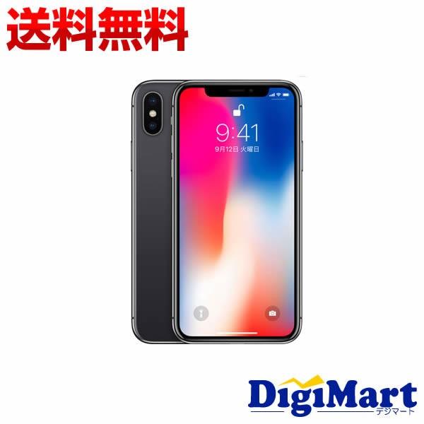 iPhone X 256GB スペースグレーSIMフリー eva.gov.co