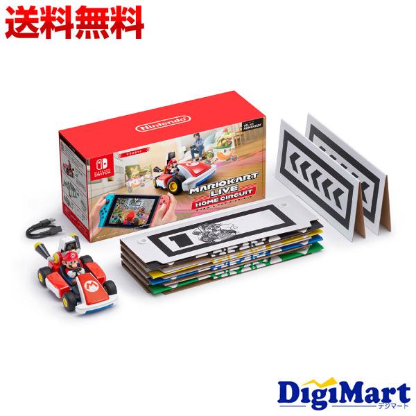 マリオカート ライブ ホームサーキット　新品未開封 ゲオ公式通販サイト/ゲオオンラインストア【新品】マリオカート ライブ
