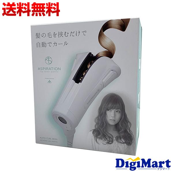 アスピレーション Aspiration Asp Ac001 Wh オートカールアイロン 新品 国内正規品 Kd0238 カメラ レンズ 家電のdigimart 通販 Yahoo ショッピング