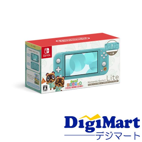 Nintendo Switch 任天堂 Lite あつまれ どうぶつの森セット Nintendo Switch 任天堂 Lite あつまれ どうぶつの森セット