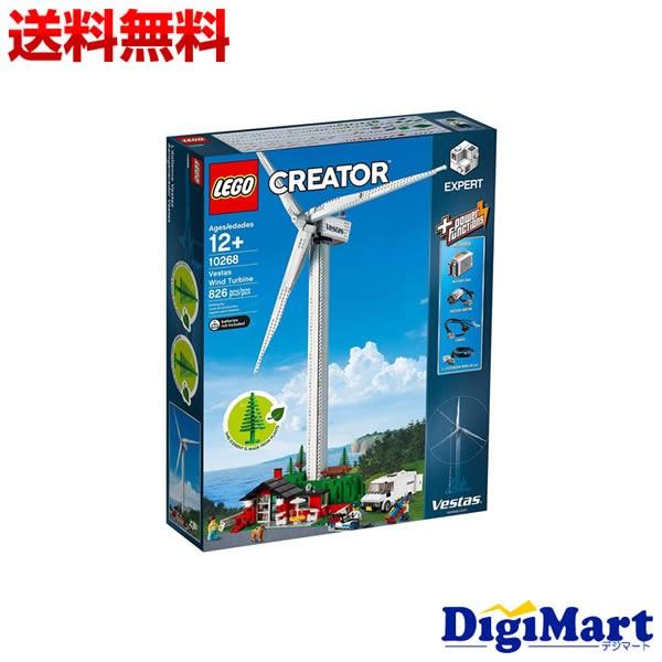 LEGO（レゴ） クリエイター ヴェスタス風力発電所 10268【新品・並行 
