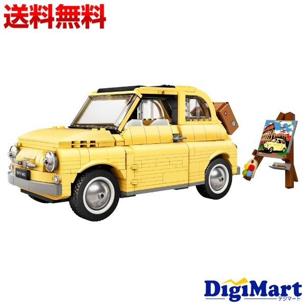 LEGO レゴ クリエイター エキスパート フィアット500 10271【新品 