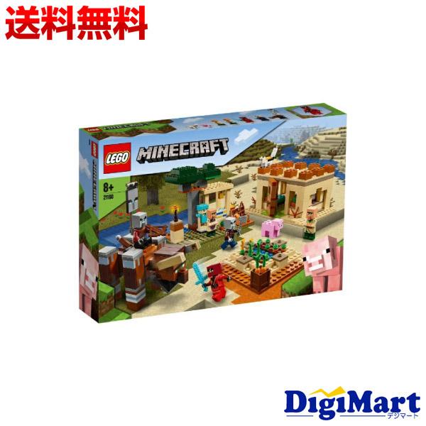 Lego レゴ マインクラフト イリジャーの襲撃 新品 並行輸入品 Lego59 カメラ レンズ 家電のdigimart 通販 Yahoo ショッピング