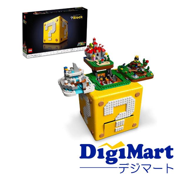 LEGO レゴ スーパーマリオ64 ハテナブロック 71395【新品・正規品  
