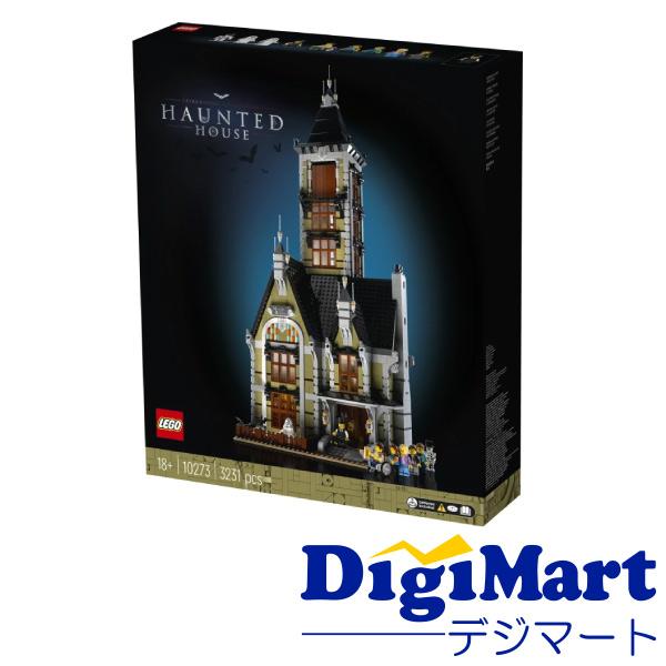 LEGO レゴ ホーンテッドハウス お化け屋敷 10273【新品・正規品 