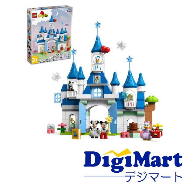 LEGO レゴ デュプロ ディズニー 3in1 まほうのお城 10998【新品・正規 