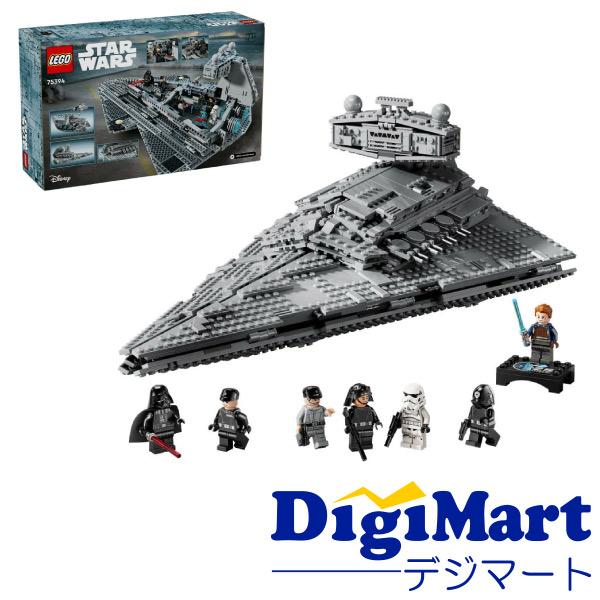 専用1 Imperial Star Destroyer : Set 75394-1 | BrickLink