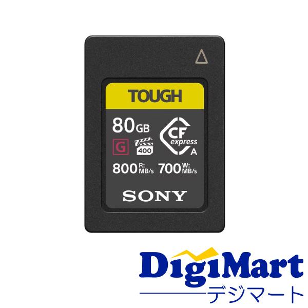 ソニー SONY CEA-G80T CFexpress Type A メモリーカード 80GB タフ仕様 