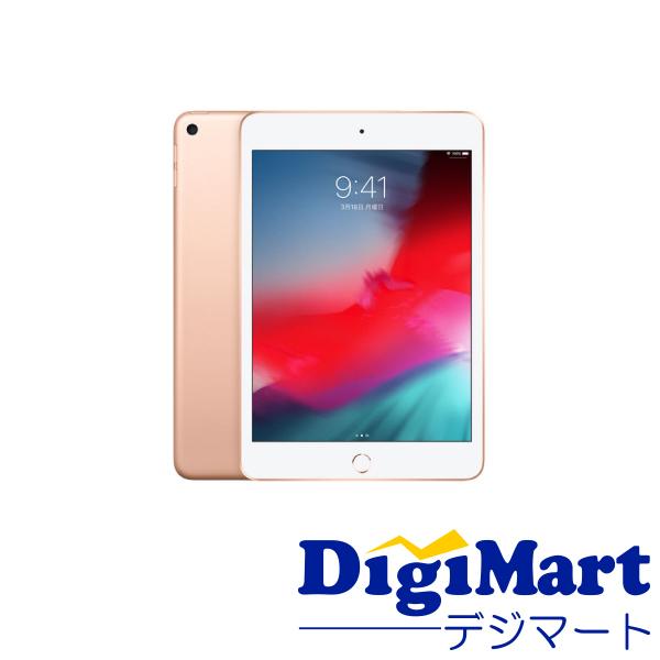 アップル Apple iPad mini 7.9インチ 第5世代 Wi-Fi 256GB MUU62LL/A [ゴールド]  2019年春モデル【新品・輸入品・アメリカ版】