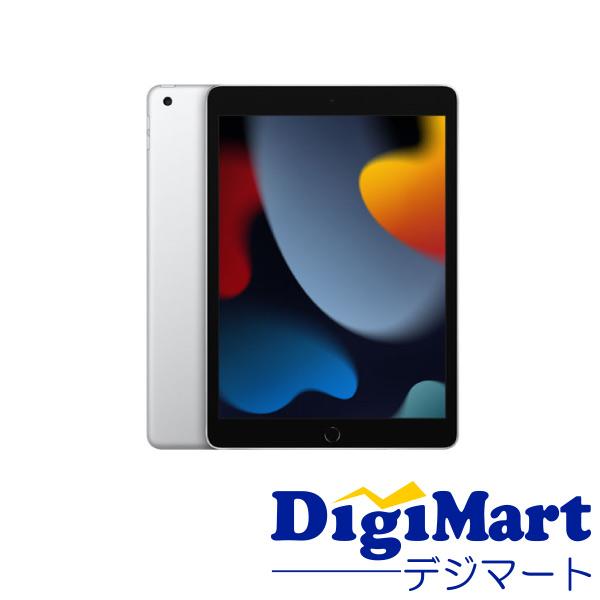 iPad アップル Apple 10.2インチ 第9世代 Wi-Fi 256GB 2021年秋