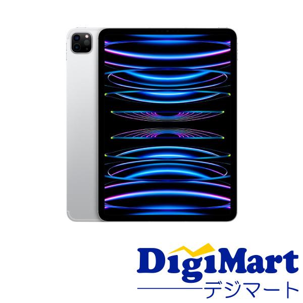 iPad アップル Apple Pro 11インチ 第4世代 Wi-Fi 128GB 2022年秋 