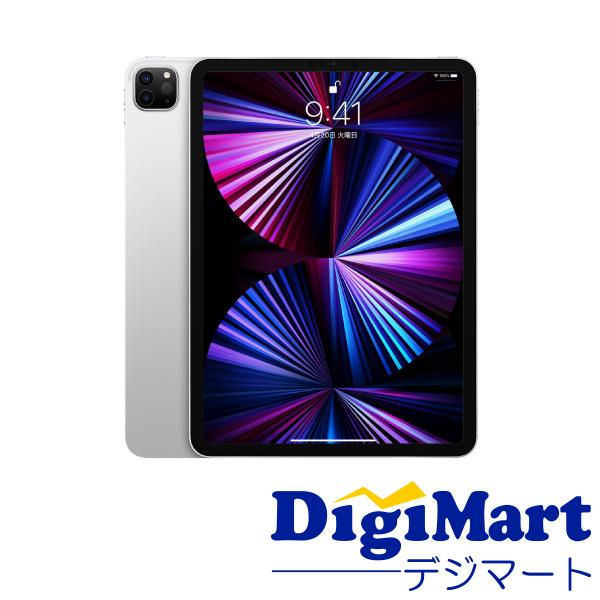 11インチiPad Pro (第3世代 Wi-Fi, 128GB) シルバー