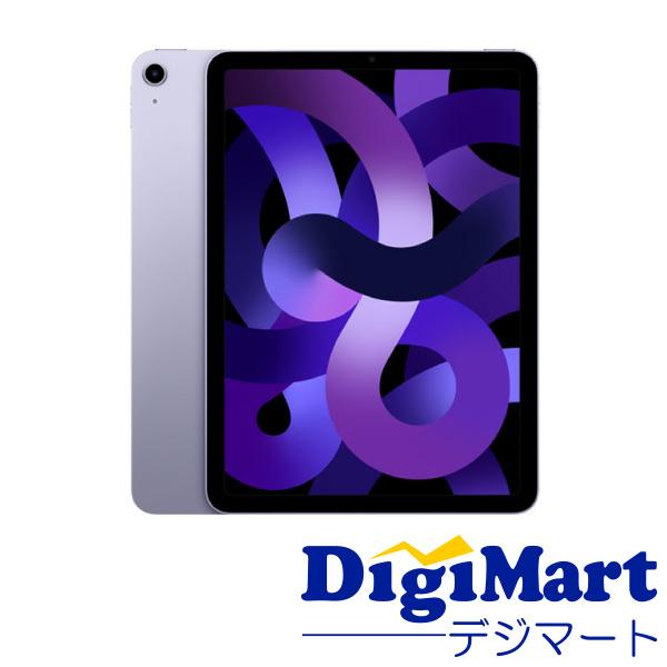 iPad Air 第5世代64GB Wi-Fiモデルパープル