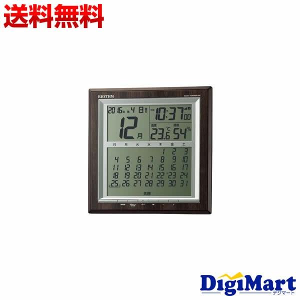 掛け時計 電波 デジタル フィットウェーブカレンダー置き掛け兼用 マンスリー カレンダー 祝日表示 機能付 茶 Rhythm 8rz178sr23 Wct25 カメラ レンズ 家電のdigimart 通販 Yahoo ショッピング