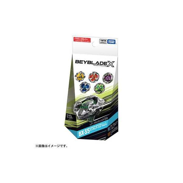 ベイブレードX BX-35 ランダムブースターVol.4 新品未開封 : デジモノ