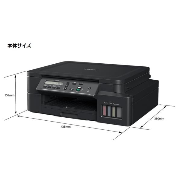 プリンター　複合機　業務用　新品インク付 プリンター/プリンター本体/インクジェットプリンター・複合機