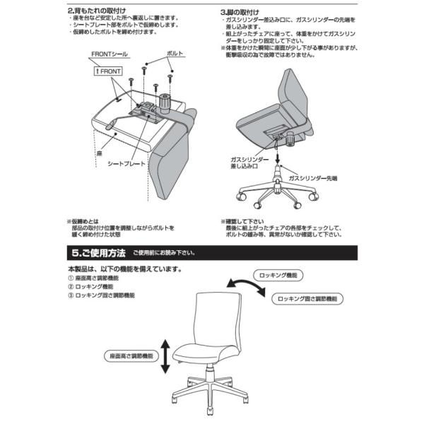 オフィスチェア Rzc 501iv アイボリー Digio2ダイレクト 通販 Yahoo ショッピング