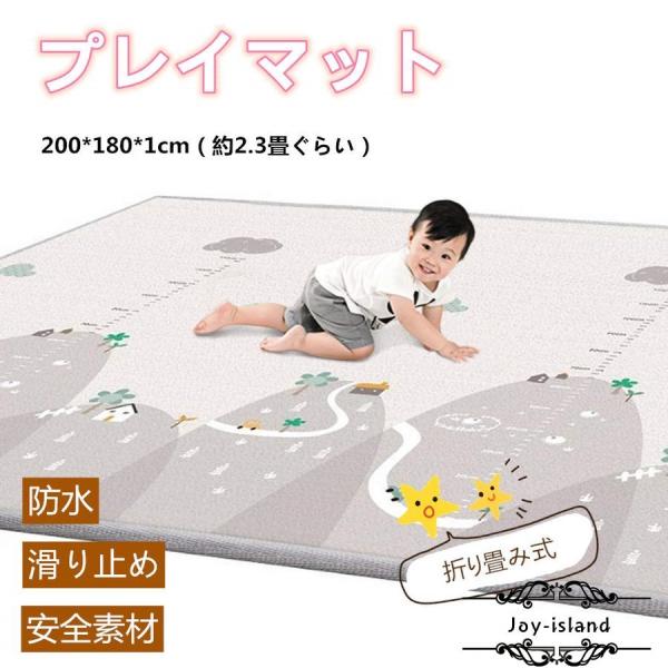 プレイマット おしゃれ みんな探してる人気モノ プレイマット おしゃれ キッズ ベビー マタニティ