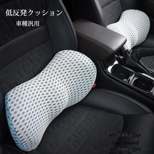 腰痛クッション みんな探してる人気モノ 腰痛クッション 車 バイク