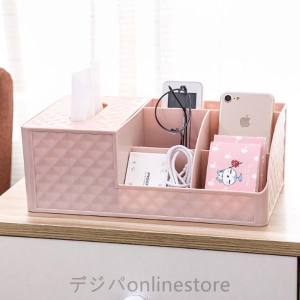 ティッシュケース リモコンケース ボックス 箱 北欧 多機能収納ボックス 卓上収納 おしゃれ 収納ケース ティッシュカバー 小物入れ Om184 Joy Island 通販 Yahoo ショッピング