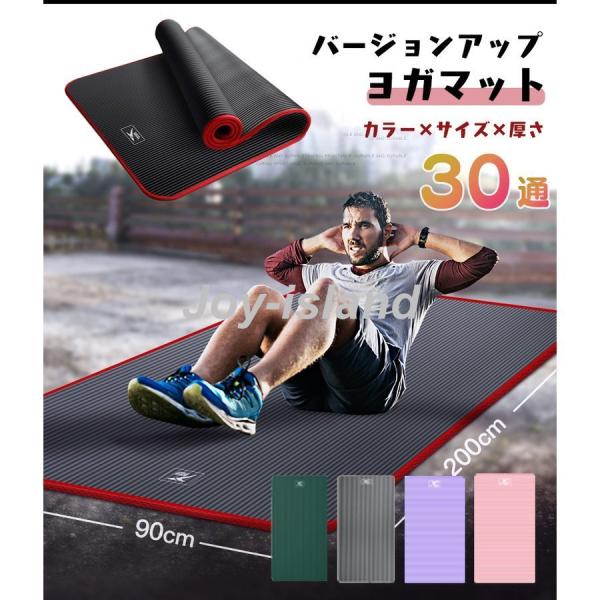 ヨガマット 10mm 人気 みんな探してる人気モノ ヨガマット 10mm 人気 スポーツ アウトドア