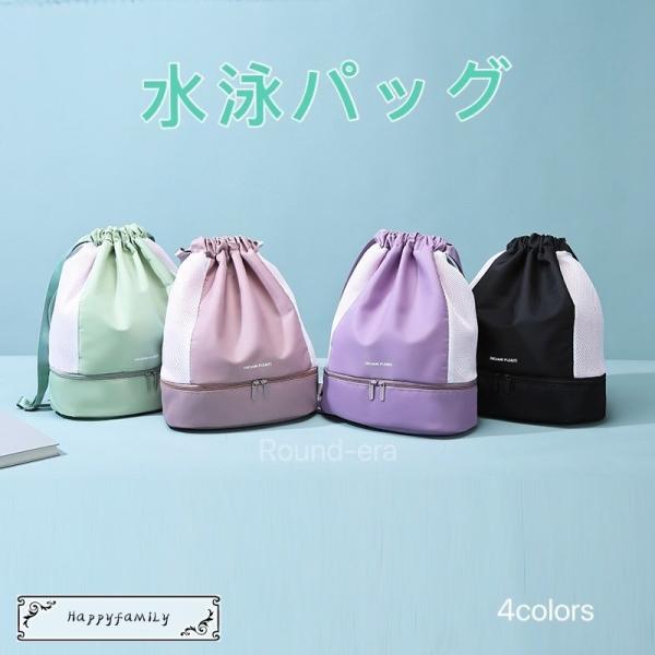 プールバック リュック 女の子 みんな探してる人気モノ プールバック リュック 女の子 キッズ ベビー マタニティ