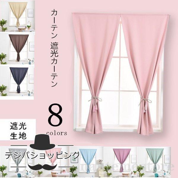 布 遮熱 みんな探してる人気モノ 布 遮熱 インテリア 寝具 収納