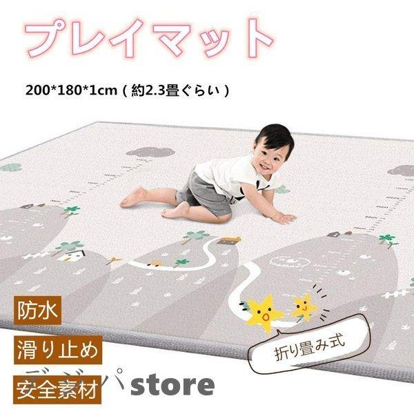 ベビープレイマット おしゃれ 防水 プレイマット 赤ちゃん 折り畳み式 ベビーマット クッション性 衝撃緩和 Xpe素材 滑り止め 両面使用 ベビー用品 Ka Fashionstyle 通販 Yahoo ショッピング