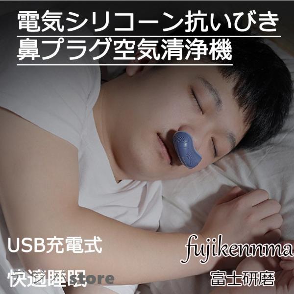 無呼吸症候群 みんな探してる人気モノ 無呼吸症候群 ダイエット 健康