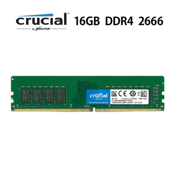 crucial（クルーシャル） 16GB crucial Micron製 増設 メモリ