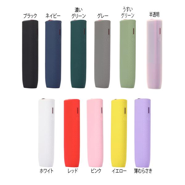 iqos イルマ ワン カバー イルマワン ケース アイコスイルマワン ケース カバー iqos iluma one ケース アクセサリー iqos イルマワン アクセサリー アイコスイルマワン ケース