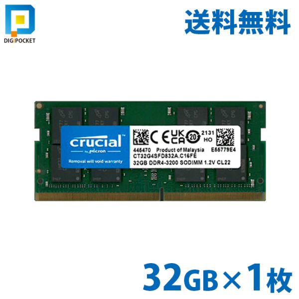 32gb ddr4 3200 ノート メモリ crucial micron 製 PC4 25600 sodimm CT32G4SFD832A