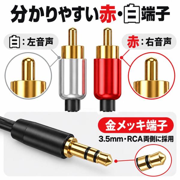 RCA �ϊ��P�[�u�� 3.5mm �X�e���I�~�j�v���O 2RCA �Ԕ� �I�X �I�X AUX �I�[�f�B�I�P�[�u�� �����b�L �e���r PC �A���v �X�s�[�J�[ 0.5m 1m 1.5m 2m 3m 5m ���i�摜3