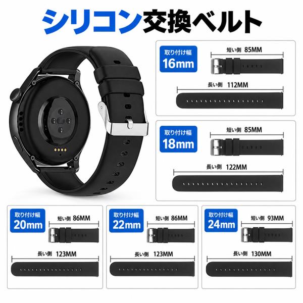 �X�}�[�g�E�H�b�` �x���g 16mm 18mm 20mm 22mm �V���R�� �N�C�b�N�����[�X �����o���h �H��s�v �����Y ���f�B�[�X ���i�摜5