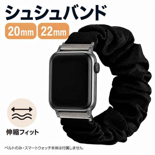 �X�}�[�g�E�H�b�` �x���g 20mm 22mm �V���V���o���h �L�k �z�� ���v�o���h ���f�B�[�X �����p �N�C�b�N�����[�X �y�� ����ɂ��� ���i�摜