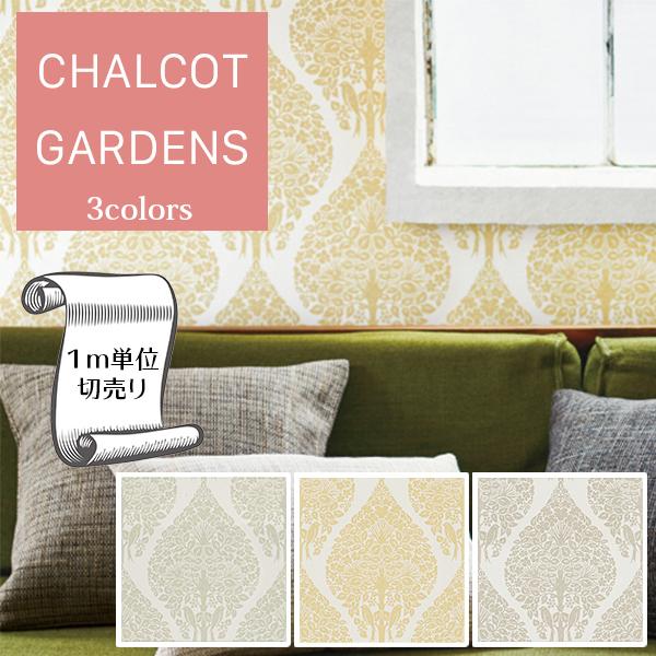 壁紙 クロス のり無し Diy リフォーム Chalcot Gardens 鳥 花 幾何学 サンゲツ ファイン Fe Fe Fe Fe Digipri O 通販 Yahoo ショッピング