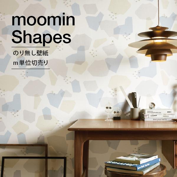 壁紙 クロス のり無し Diy リフォーム ムーミン Moomin 幾何学 海 岩 キッズ サンゲツ ファイン Fe Fe Digipri O 通販 Yahoo ショッピング